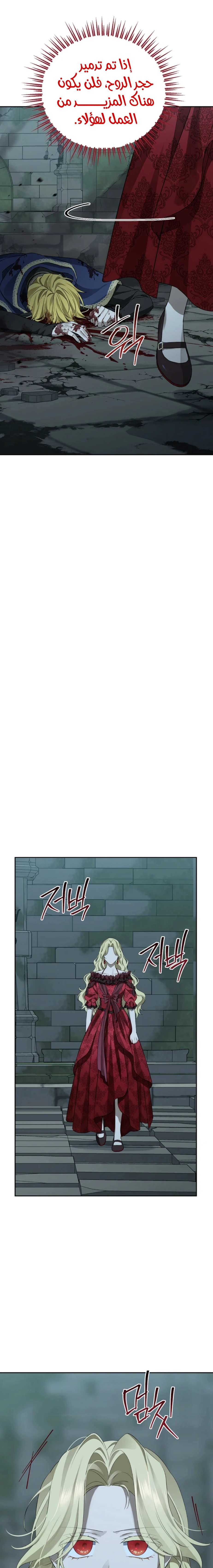 Read Actually, I was the Real One AR Manga Online