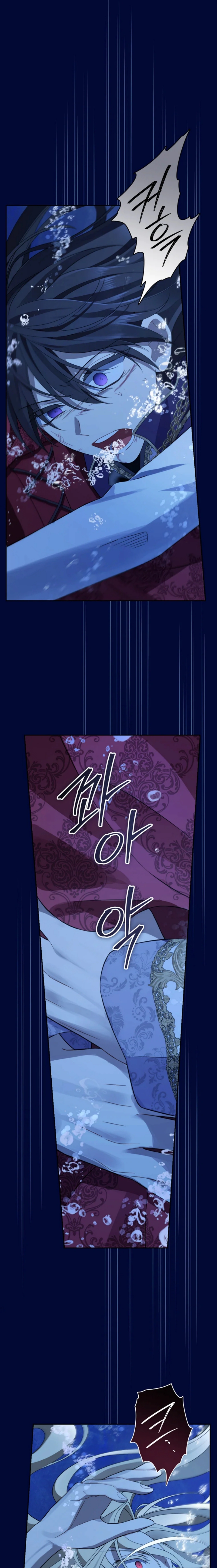 Read Actually, I was the Real One AR Manga Online