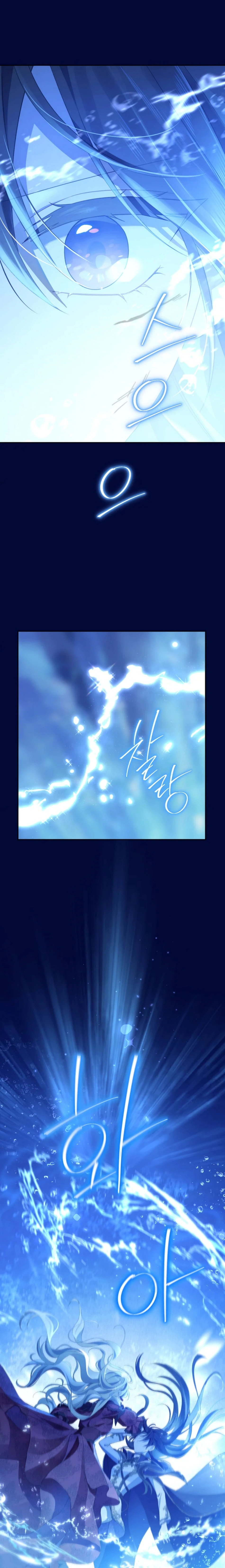 Read Actually, I was the Real One AR Manga Online