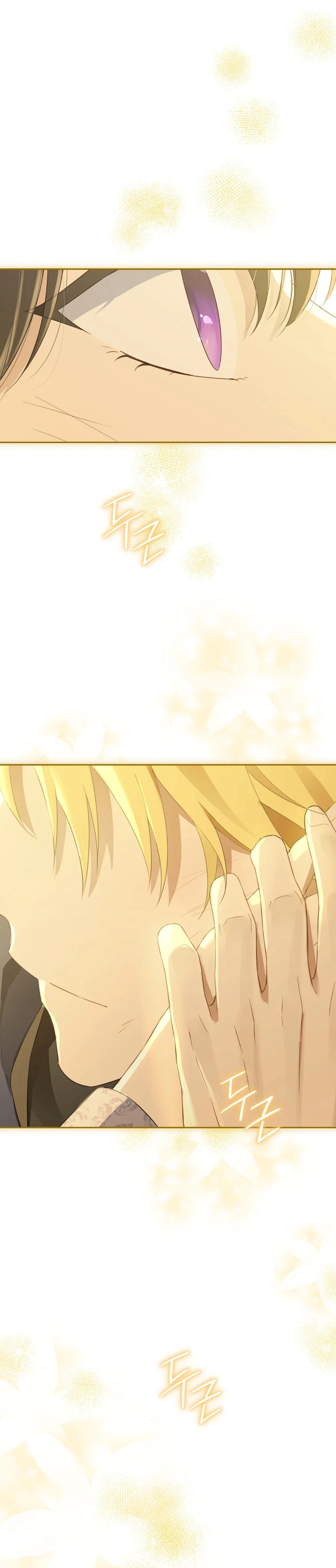 Read Actually, I was the Real One AR Manga Online