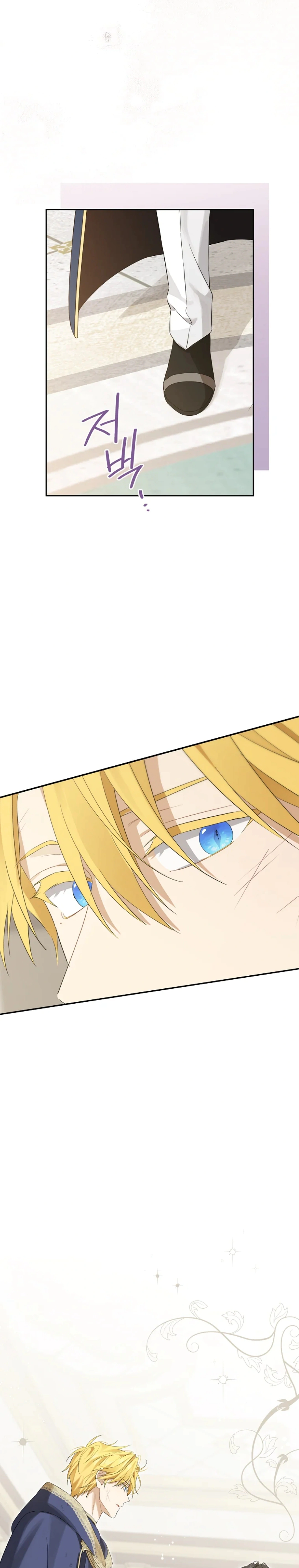 Read Actually, I was the Real One AR Manga Online