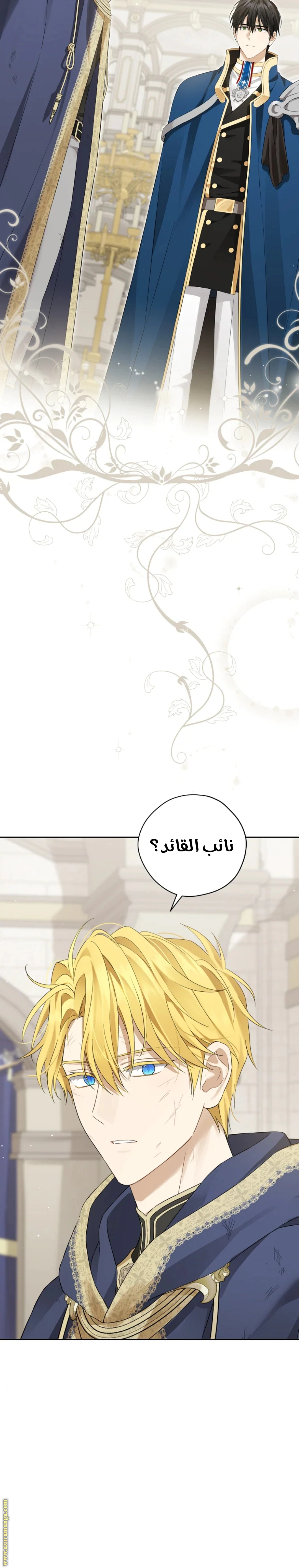Read Actually, I was the Real One AR Manga Online