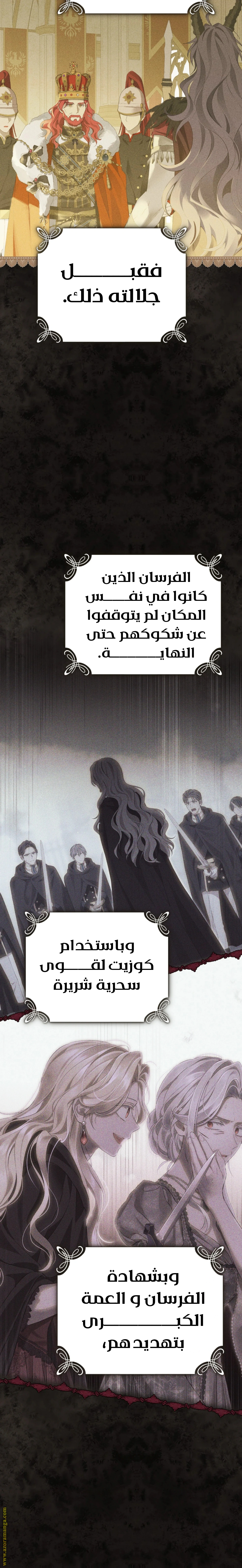 Read Actually, I was the Real One AR Manga Online