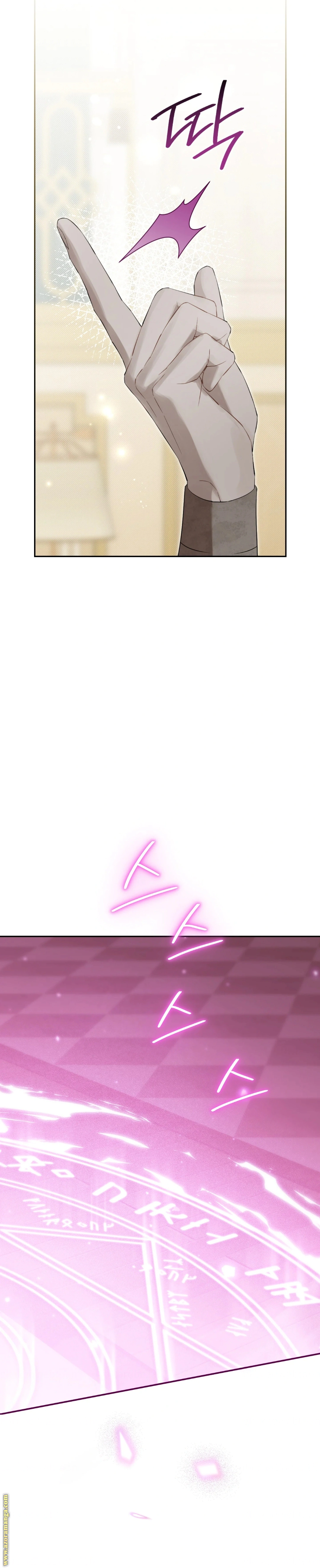 Read Actually, I was the Real One AR Manga Online