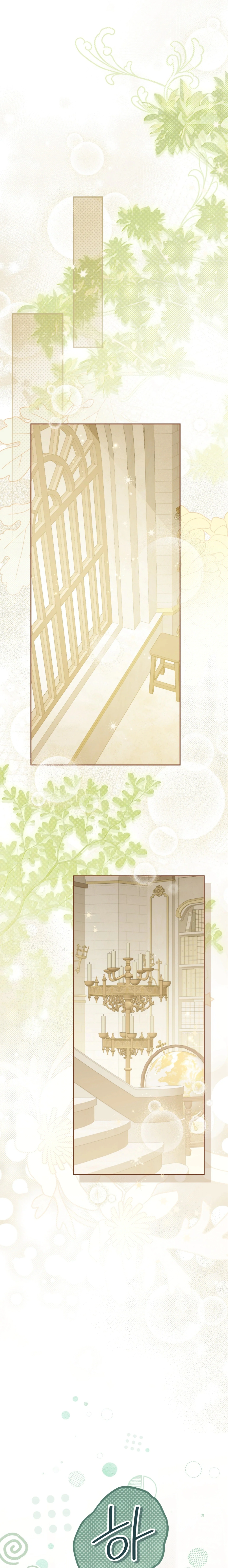 Read Actually, I was the Real One AR Manga Online