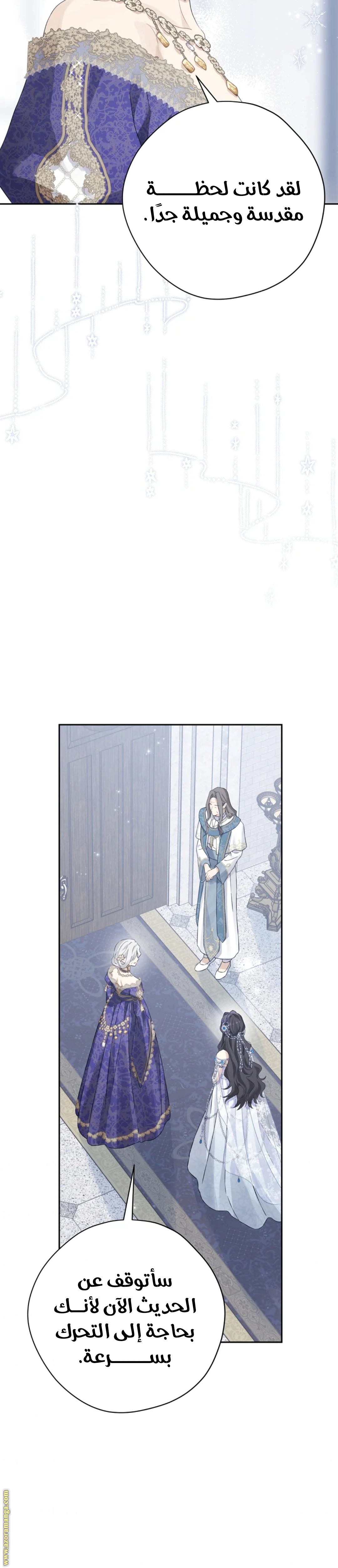Read Actually, I was the Real One AR Manga Online