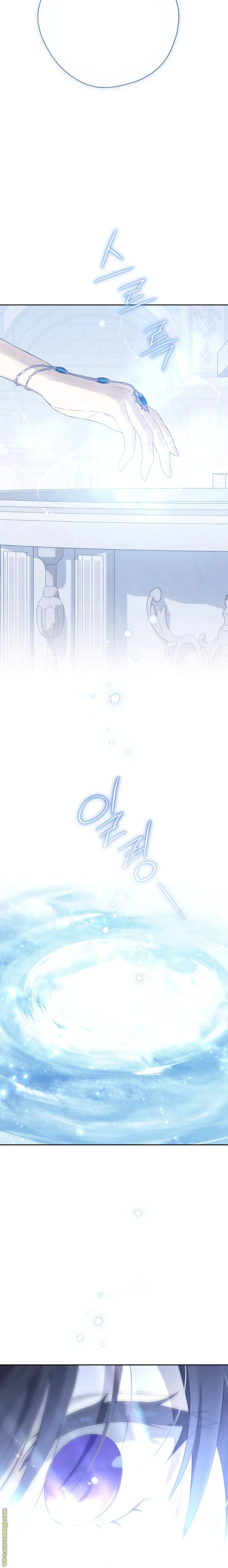 Read Actually, I was the Real One AR Manga Online