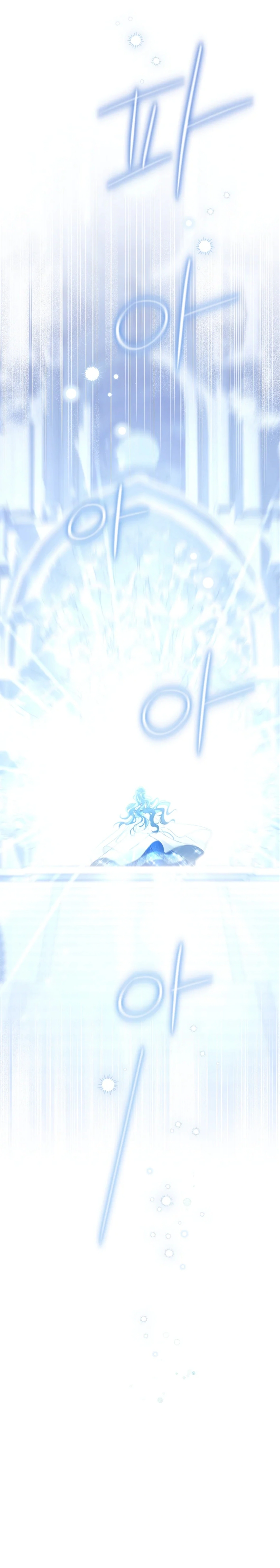 Read Actually, I was the Real One AR Manga Online