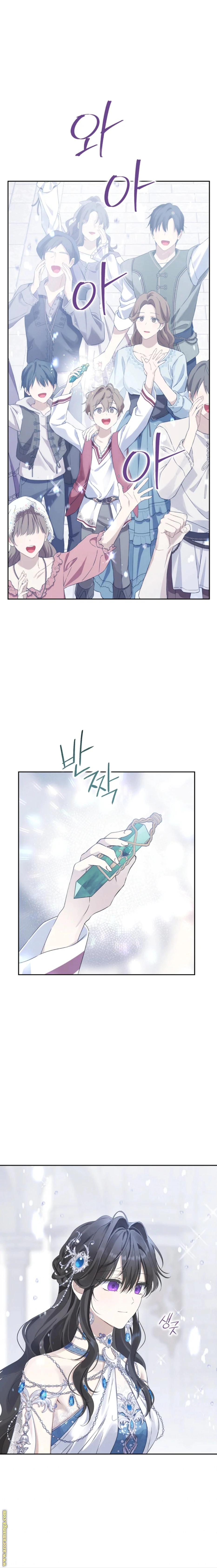Read Actually, I was the Real One AR Manga Online