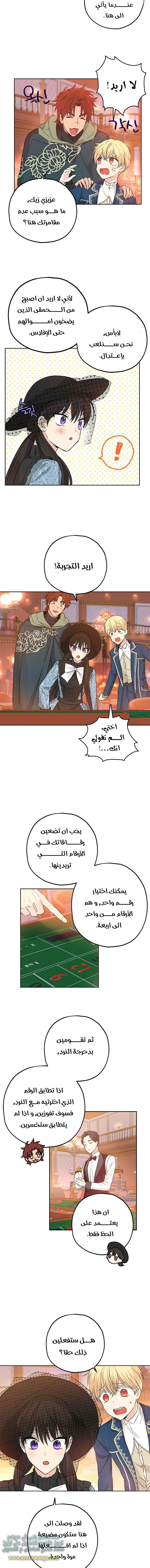 Read Actually, I was the Real One AR Manga Online