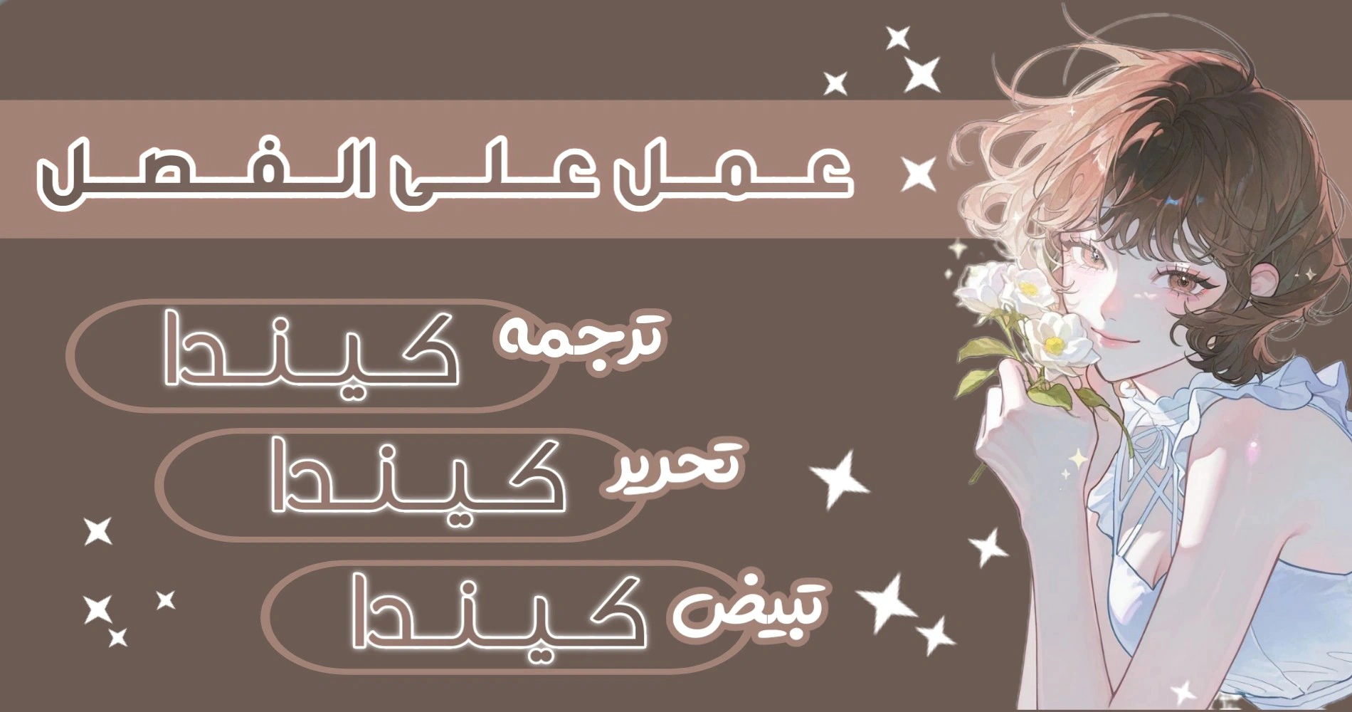 Read Actually, I was the Real One AR Manga Online