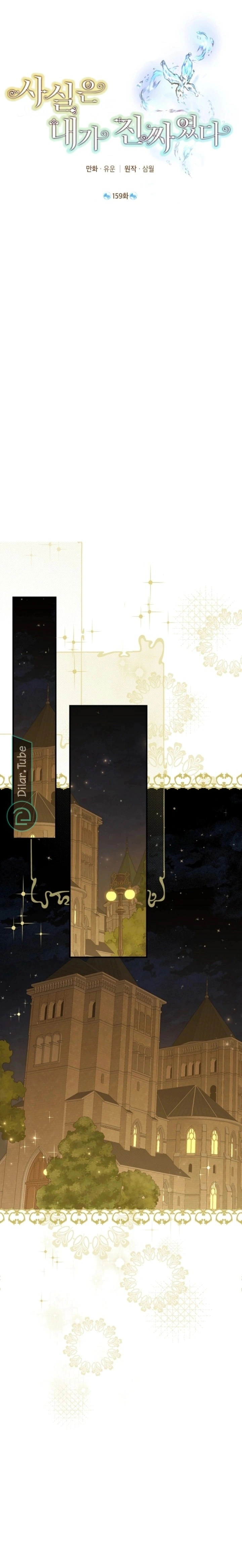 Read Actually, I was the Real One AR Manga Online
