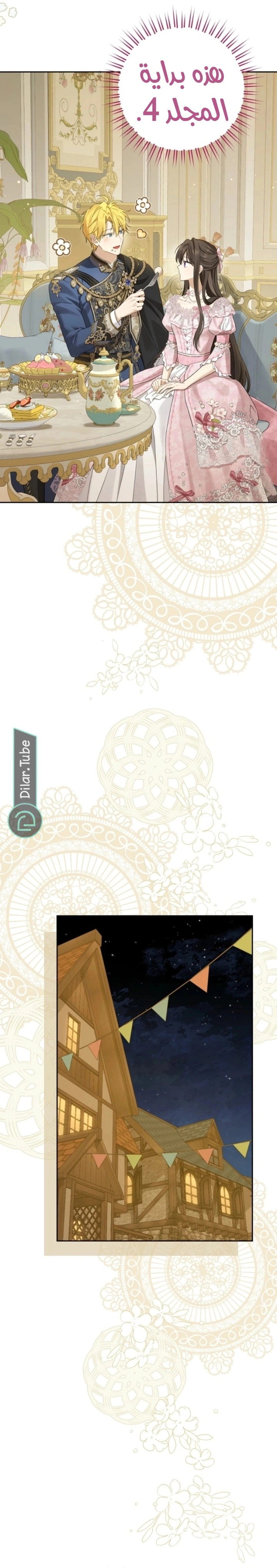 Read Actually, I was the Real One AR Manga Online