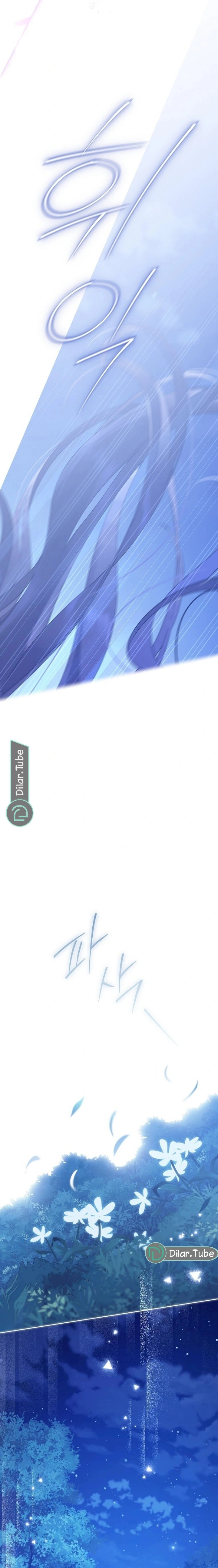 Read Actually, I was the Real One AR Manga Online