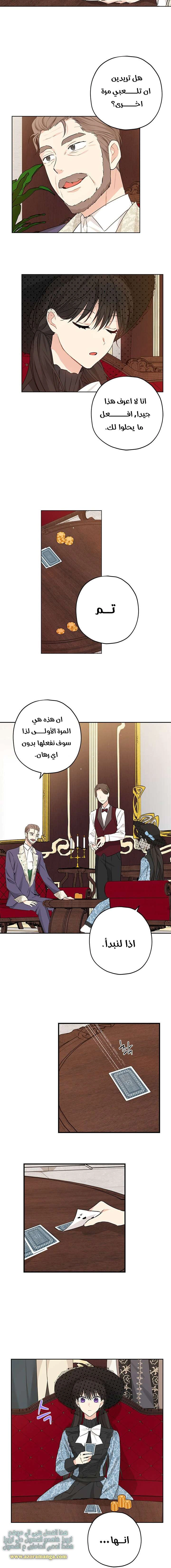 Read Actually, I was the Real One AR Manga Online