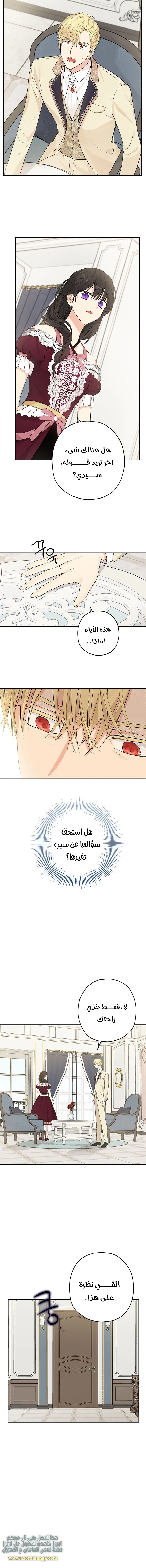Read Actually, I was the Real One AR Manga Online