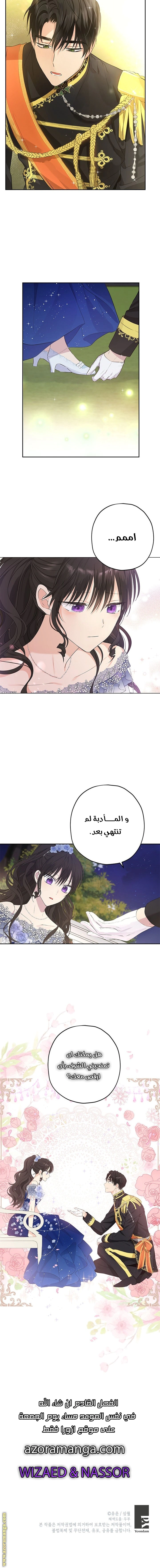Read Actually, I was the Real One AR Manga Online
