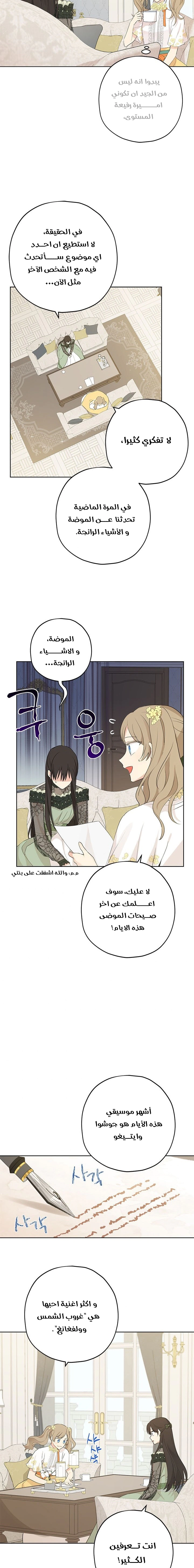 Read Actually, I was the Real One AR Manga Online