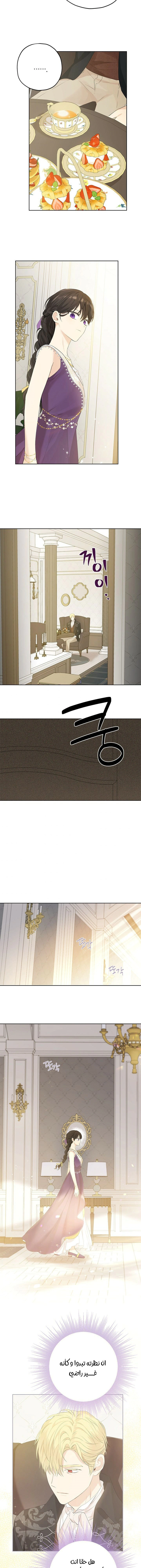 Read Actually, I was the Real One AR Manga Online