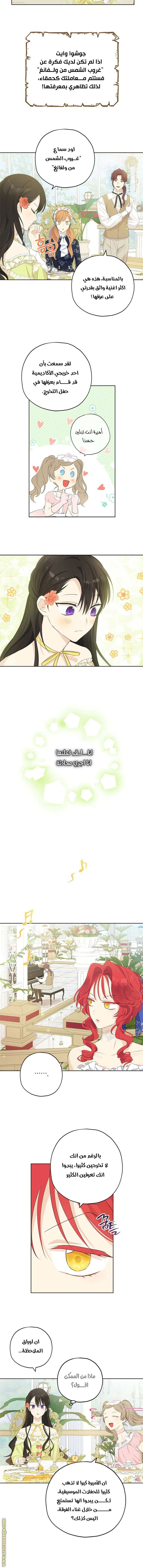 Read Actually, I was the Real One AR Manga Online