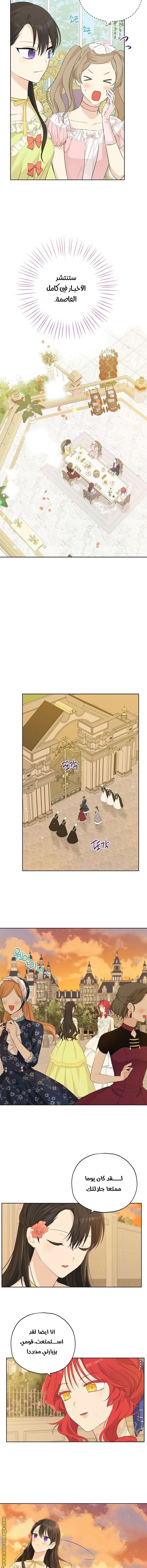 Read Actually, I was the Real One AR Manga Online