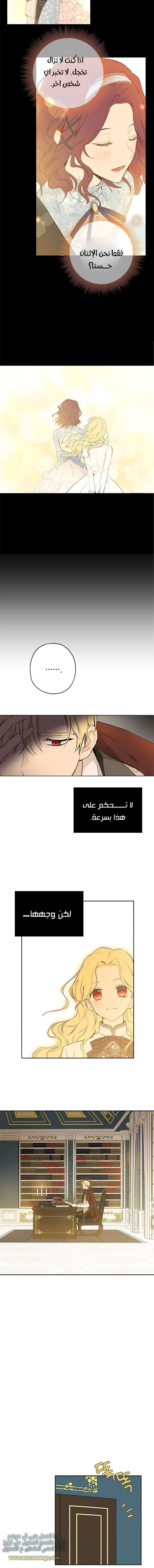 Read Actually, I was the Real One AR Manga Online