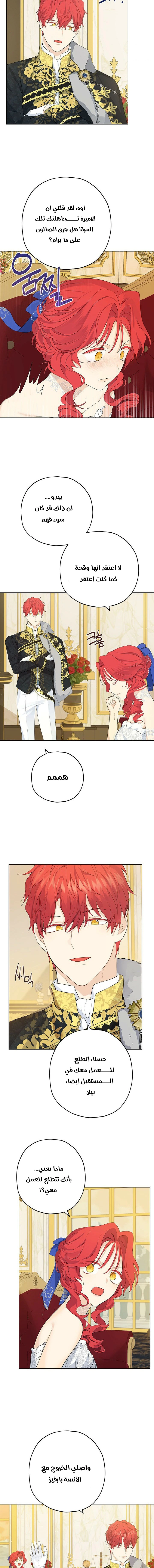 Read Actually, I was the Real One AR Manga Online