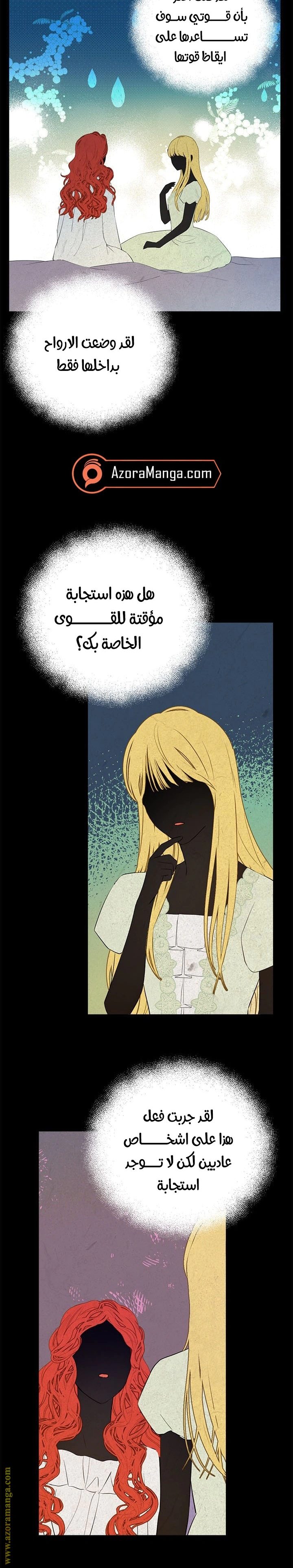 Read Actually, I was the Real One AR Manga Online