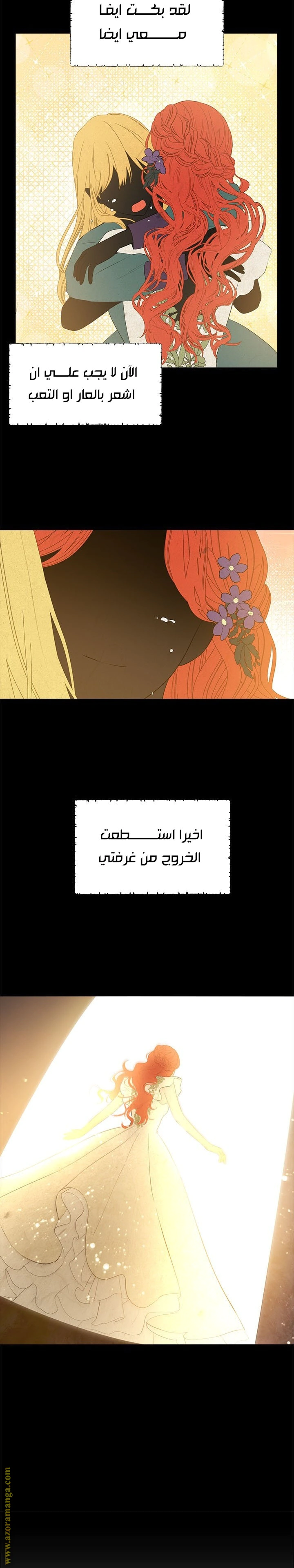 Read Actually, I was the Real One AR Manga Online