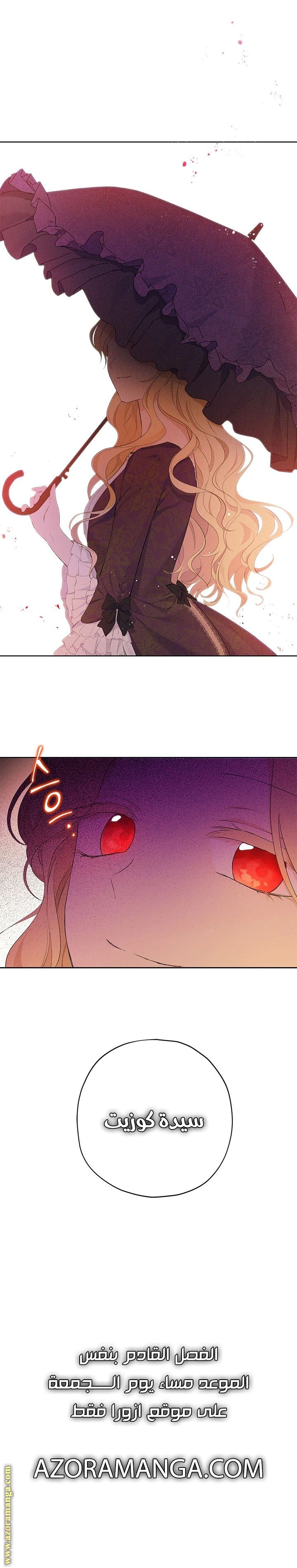 Read Actually, I was the Real One AR Manga Online