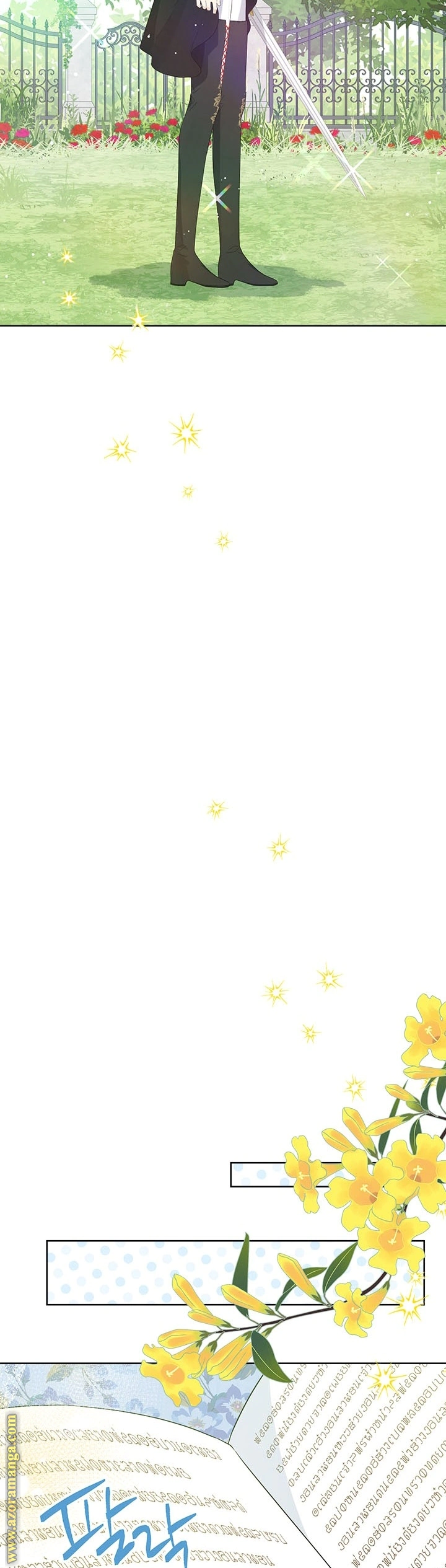 Read Actually, I was the Real One AR Manga Online