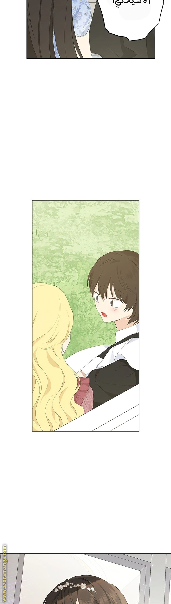 Read Actually, I was the Real One AR Manga Online