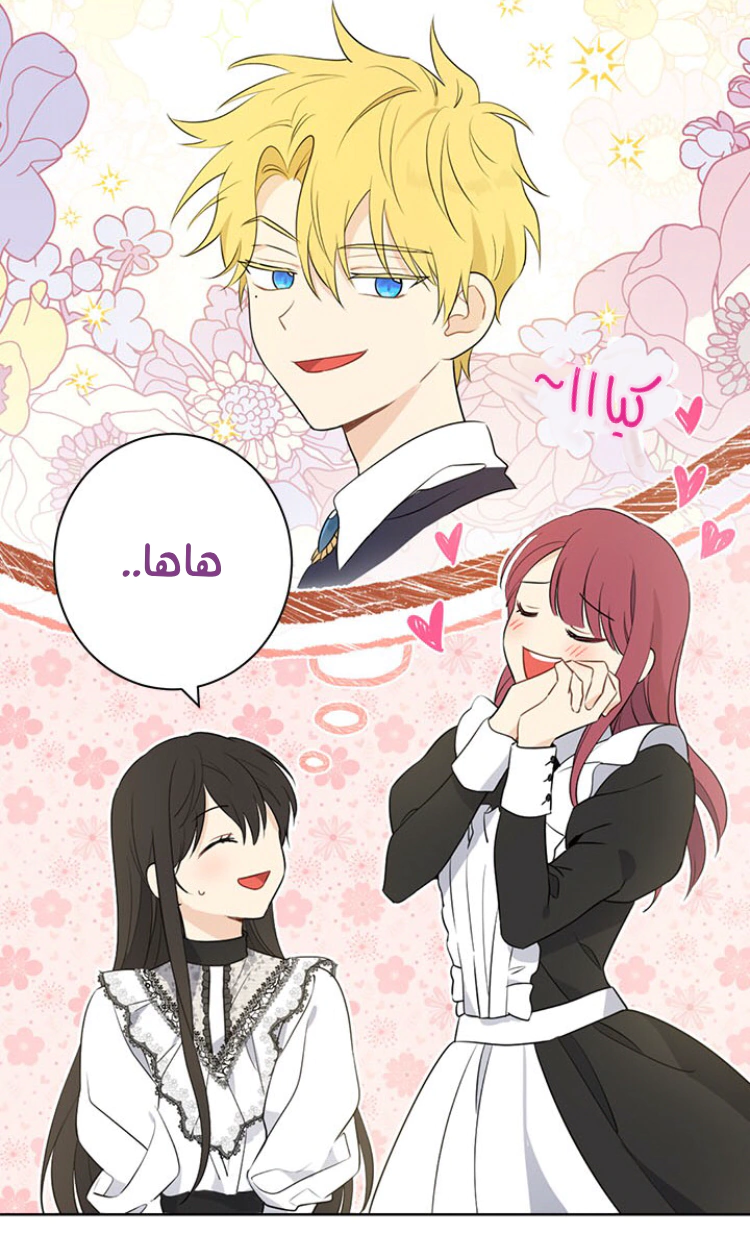 Read Actually, I was the Real One AR Manga Online