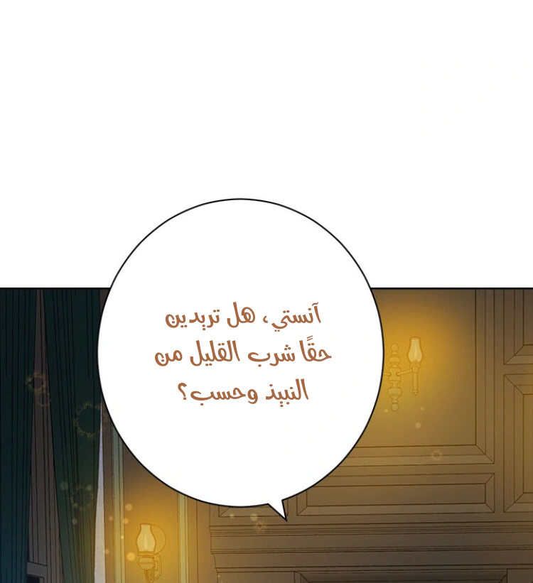 Read Actually, I was the Real One AR Manga Online