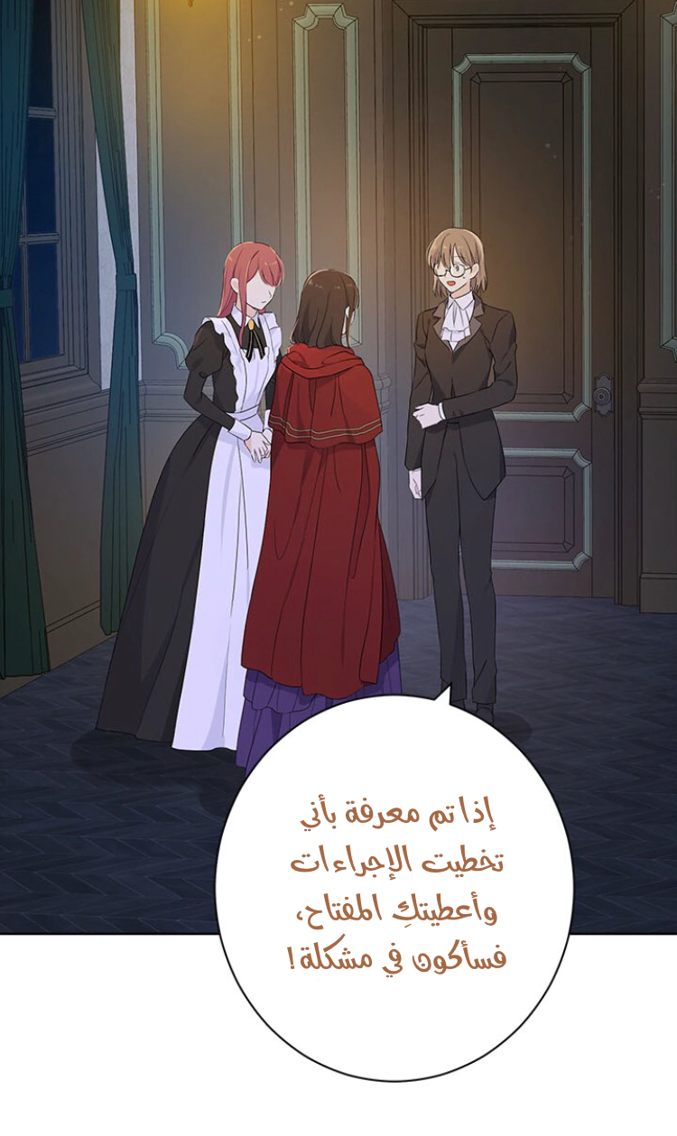 Read Actually, I was the Real One AR Manga Online
