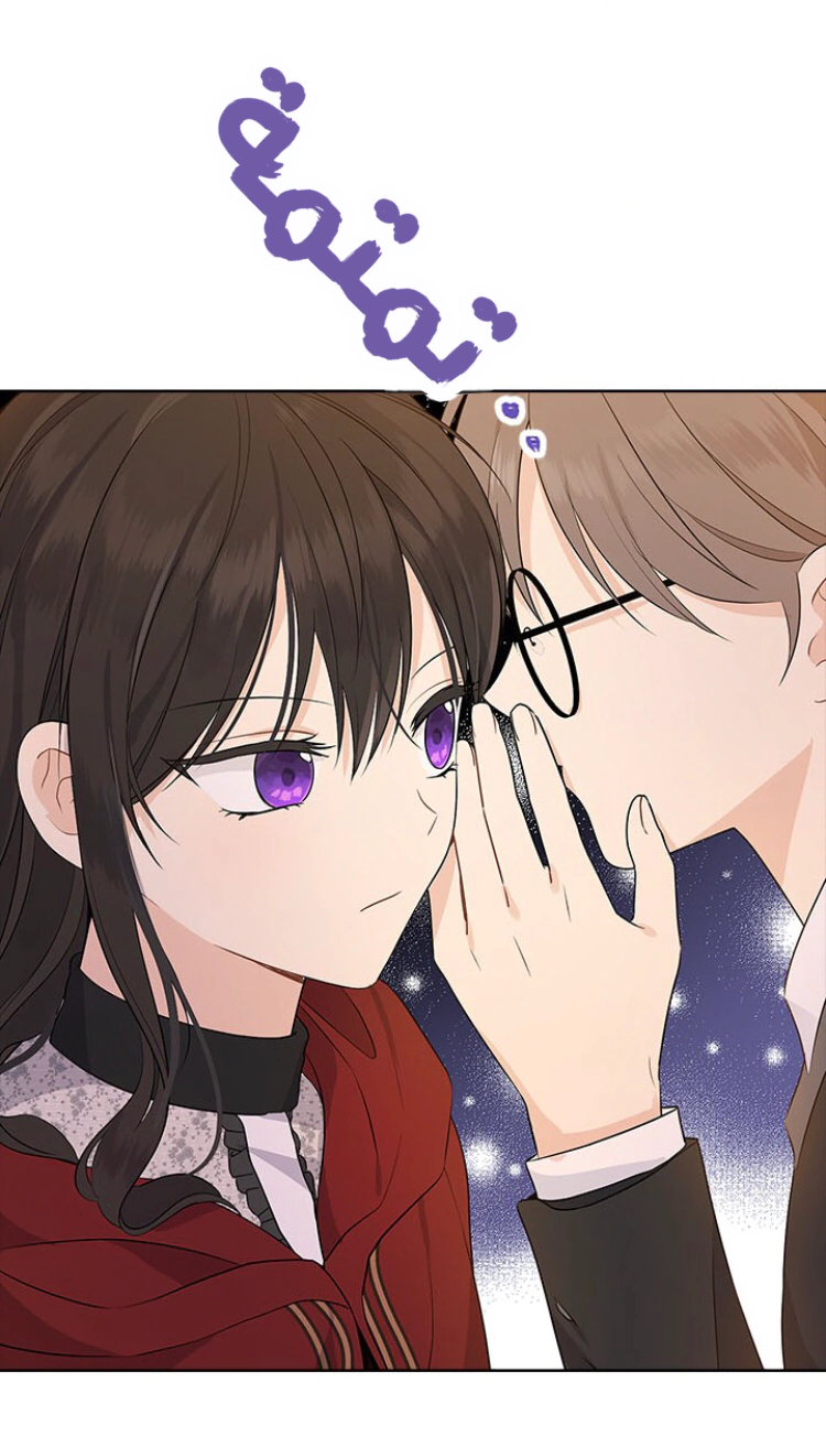 Read Actually, I was the Real One AR Manga Online