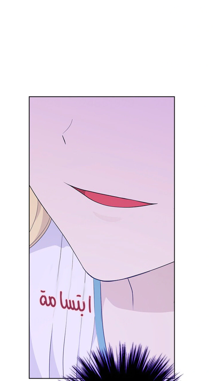 Read Actually, I was the Real One AR Manga Online