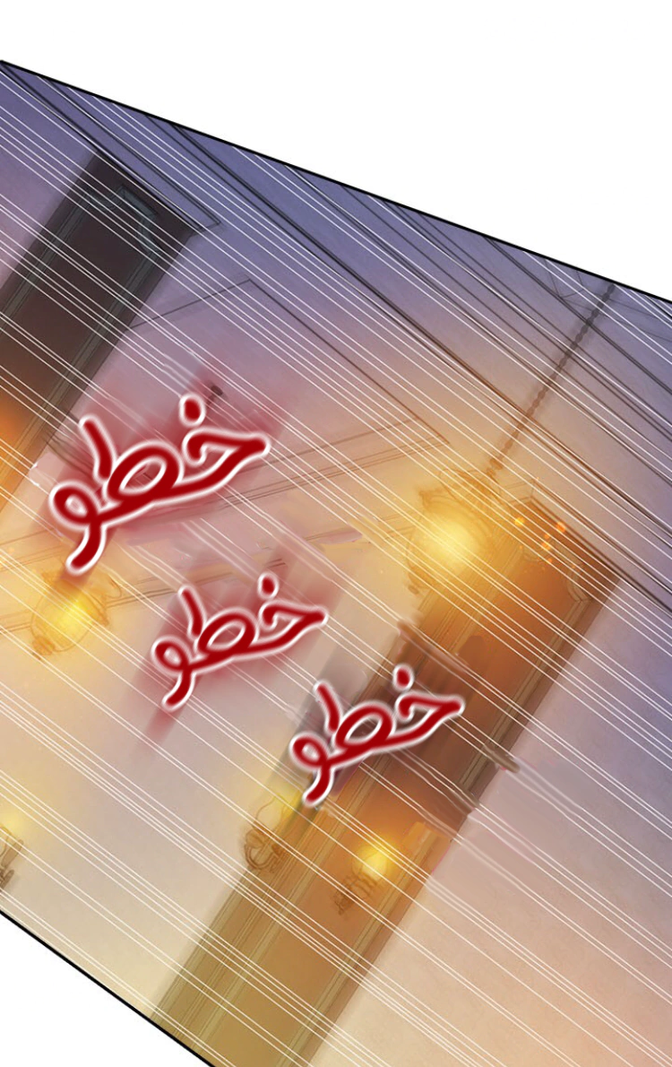 Read Actually, I was the Real One AR Manga Online