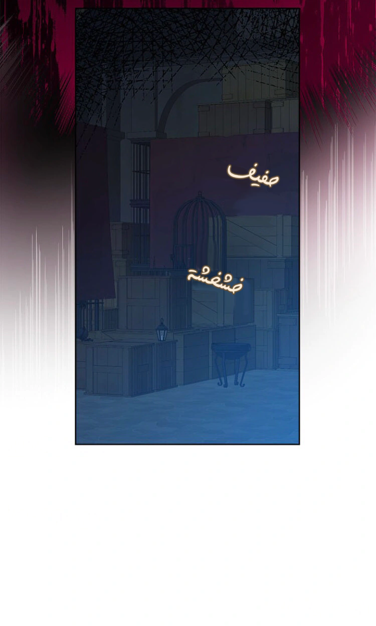 Read Actually, I was the Real One AR Manga Online