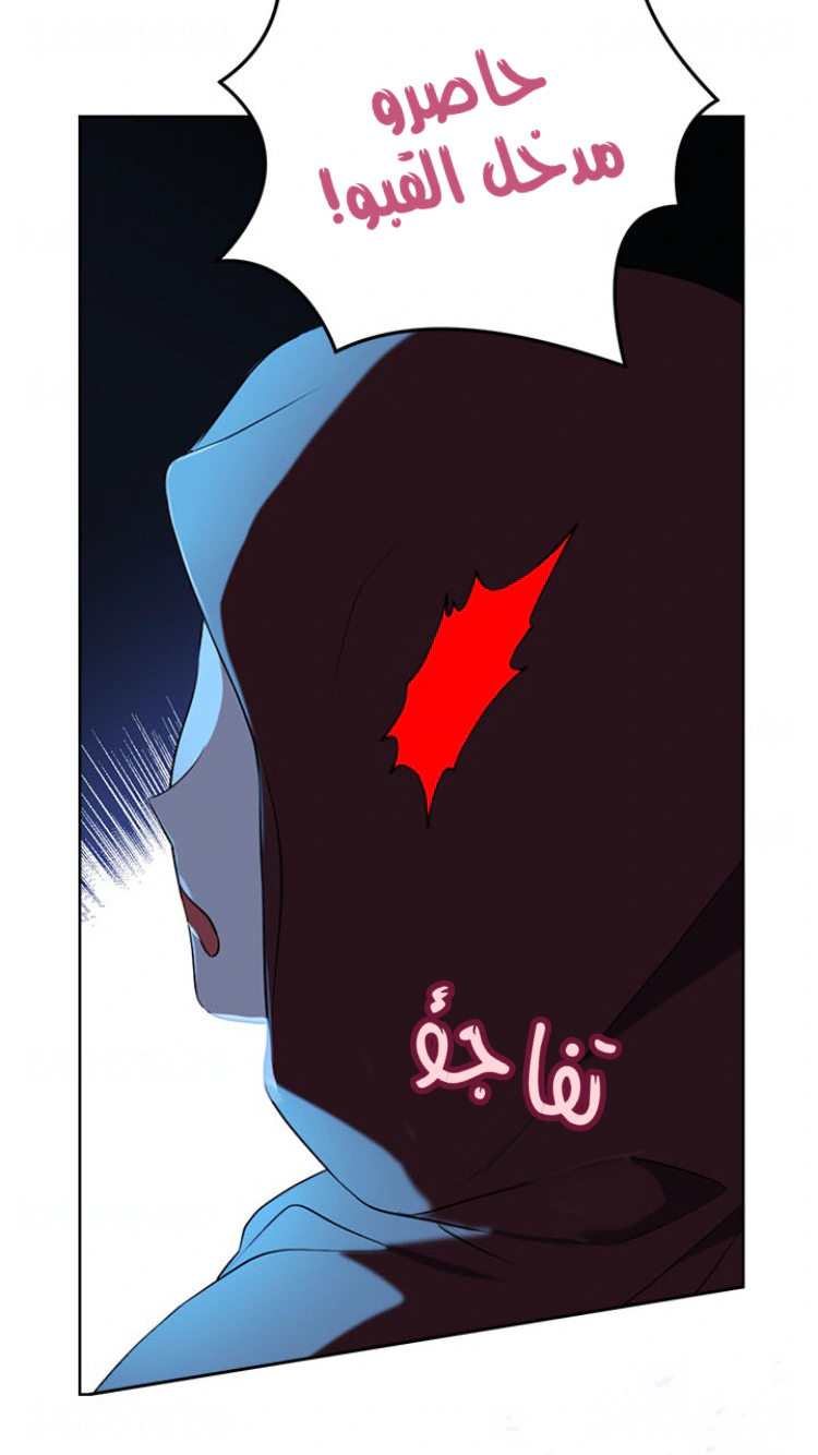 Read Actually, I was the Real One AR Manga Online