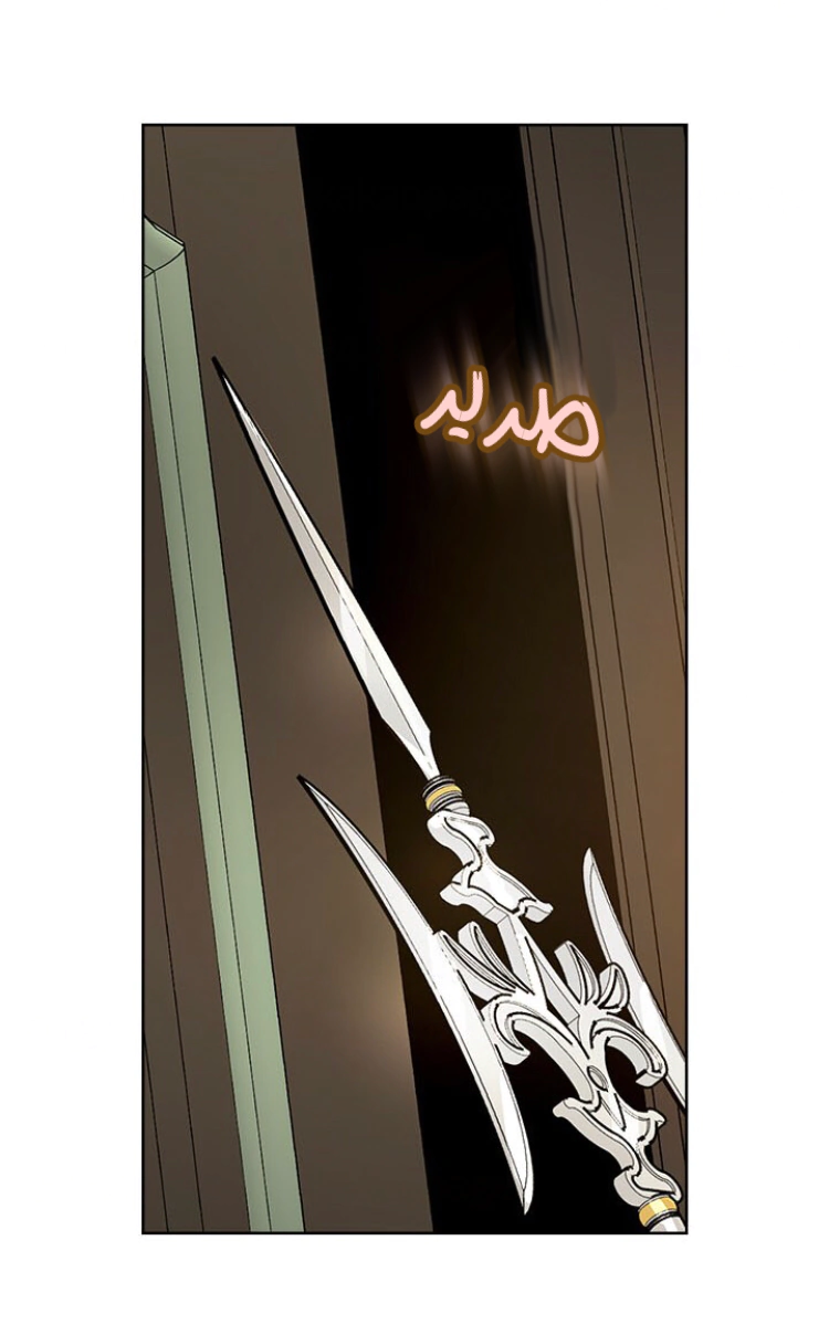 Read Actually, I was the Real One AR Manga Online