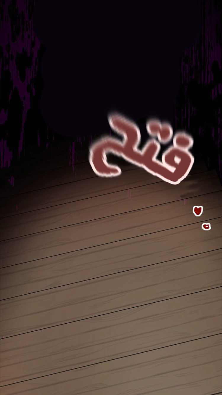 Read Actually, I was the Real One AR Manga Online