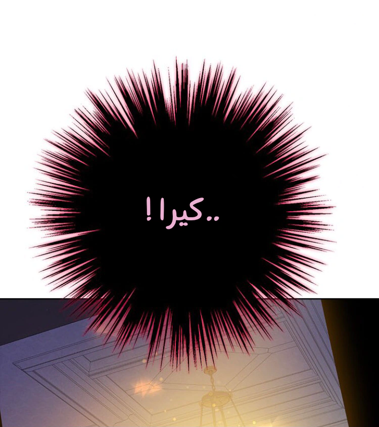 Read Actually, I was the Real One AR Manga Online