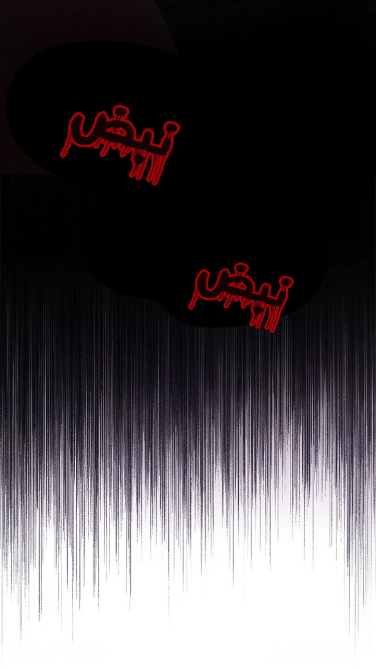 Read Actually, I was the Real One AR Manga Online
