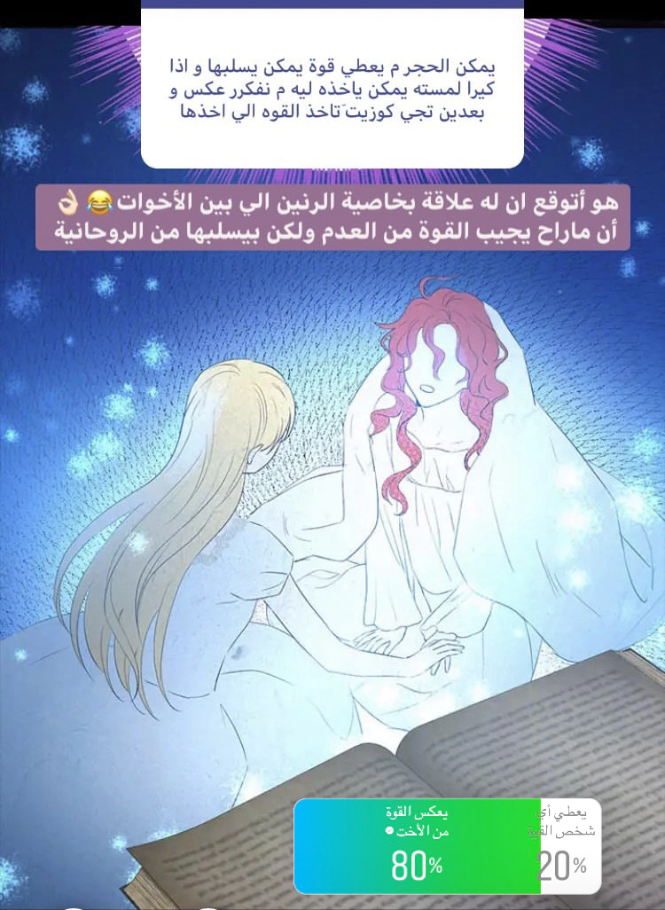 Read Actually, I was the Real One AR Manga Online