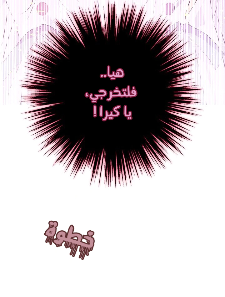 Read Actually, I was the Real One AR Manga Online
