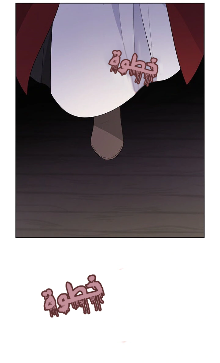 Read Actually, I was the Real One AR Manga Online