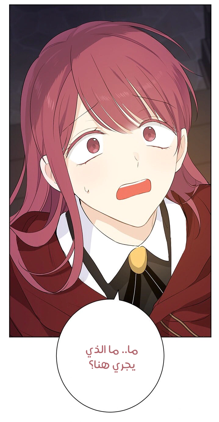 Read Actually, I was the Real One AR Manga Online