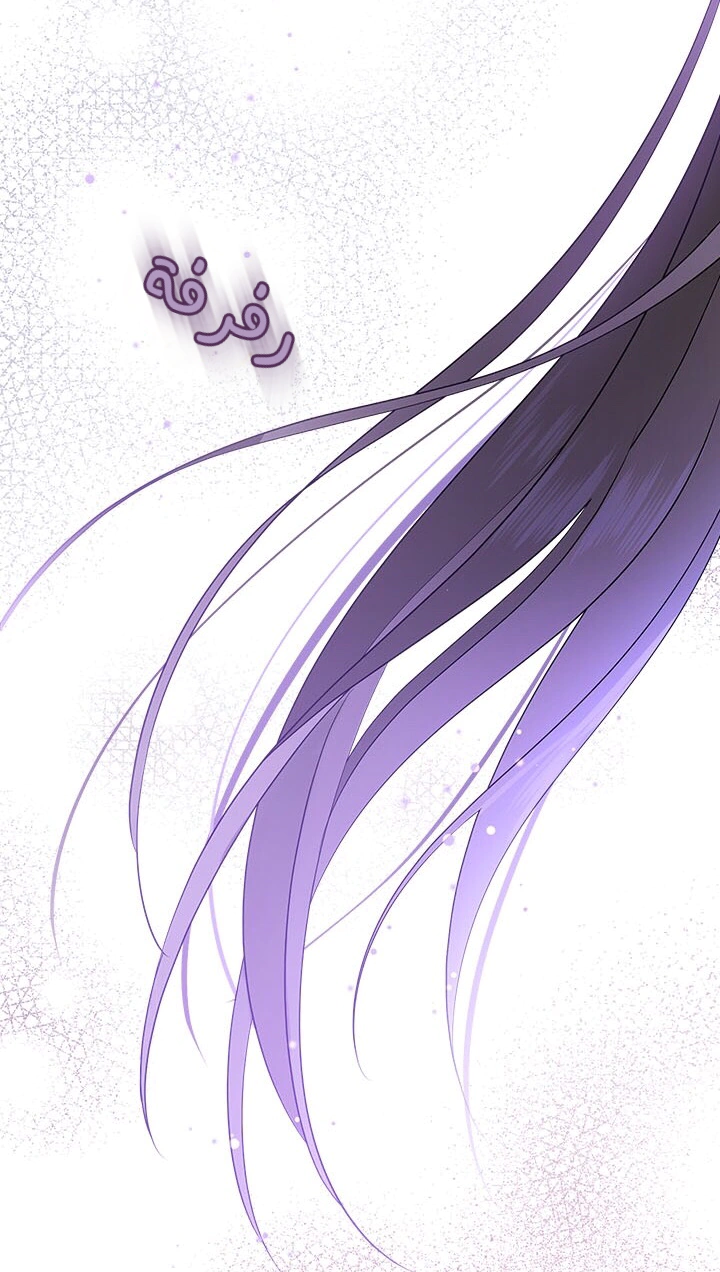Read Actually, I was the Real One AR Manga Online
