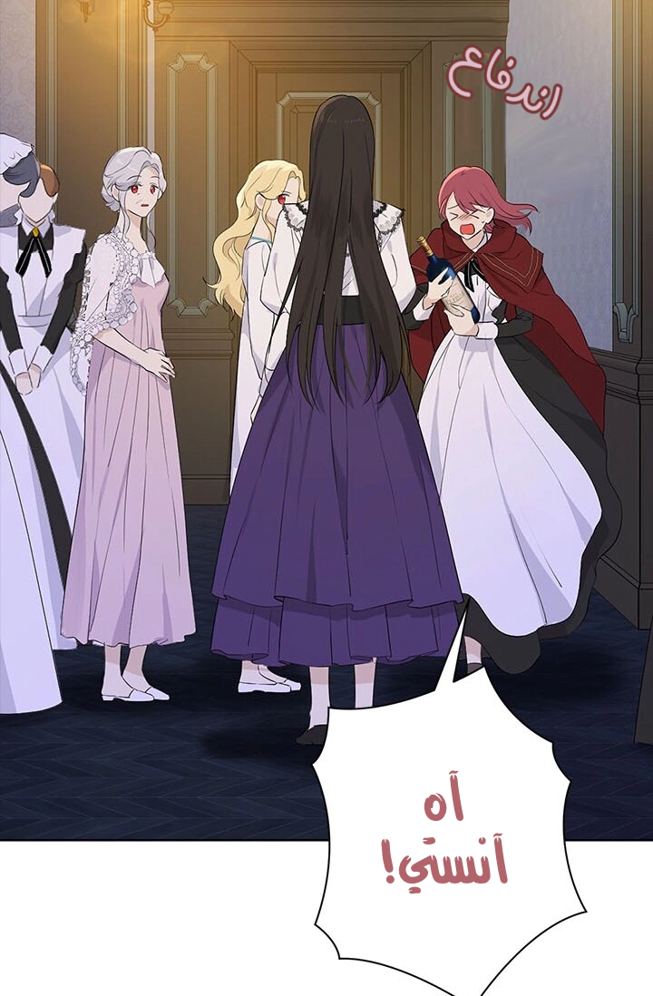 Read Actually, I was the Real One AR Manga Online